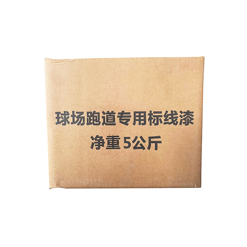 跑道標(biāo)線漆